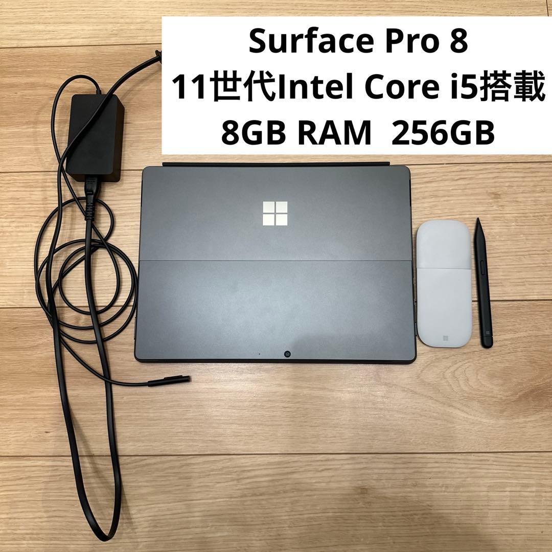 Microsoft Surface Pro 8 本体 + 付属品