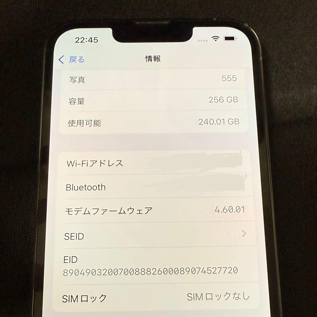Apple iPhone 13 Pro 256GB シエラブルー 本体