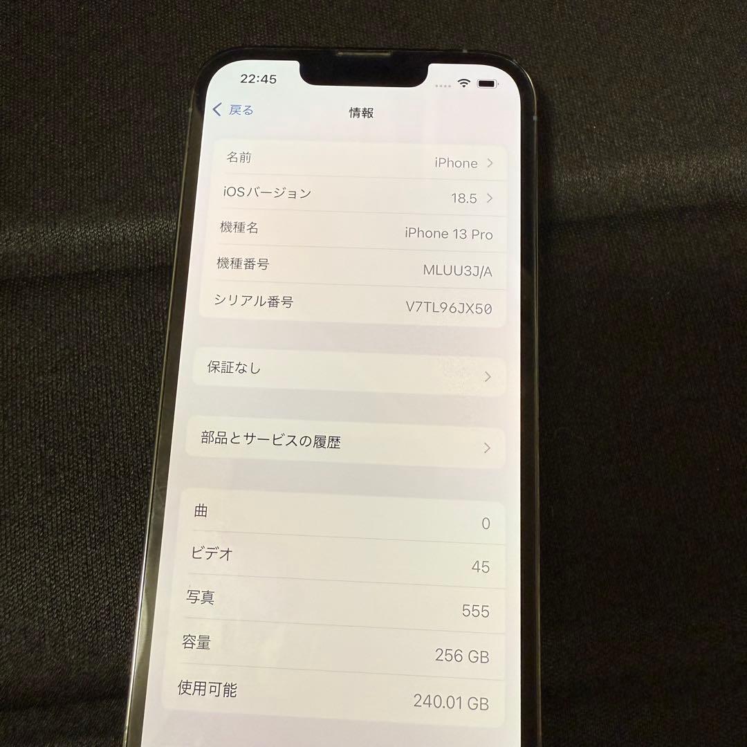 Apple iPhone 13 Pro 256GB シエラブルー 本体