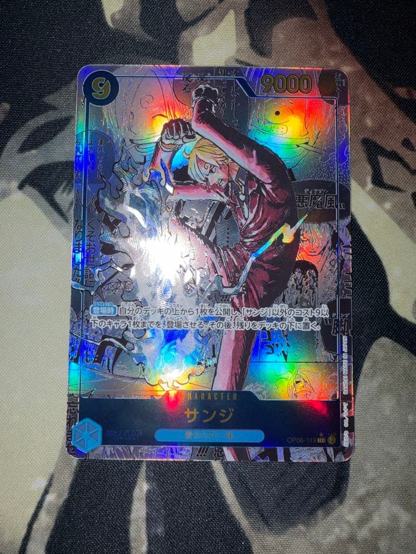 サンジ　コミパラ スーパーパラレル OP06-119