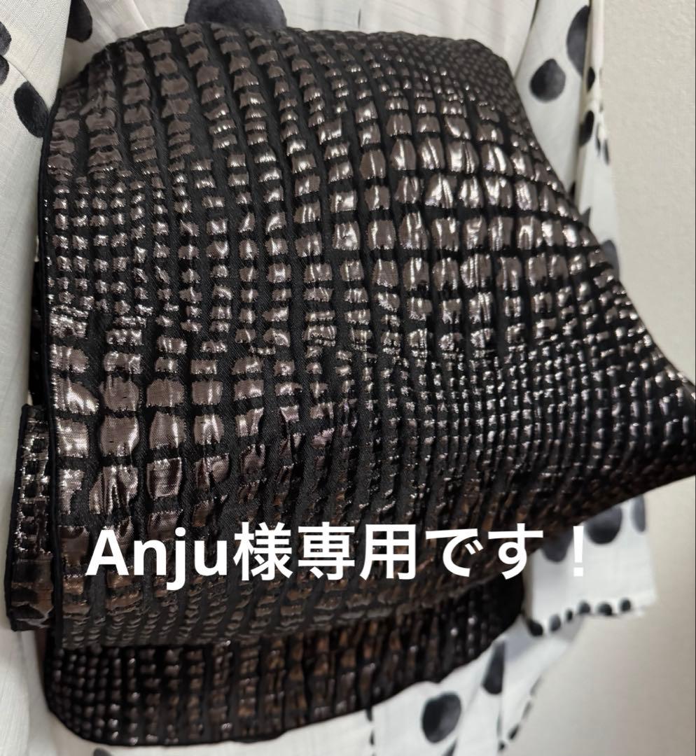 Anju　【メタル】【プラチナメタル】セット