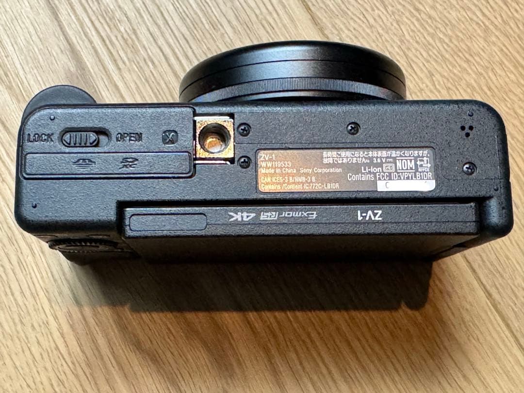 SONY デジタルカメラ ZV-1