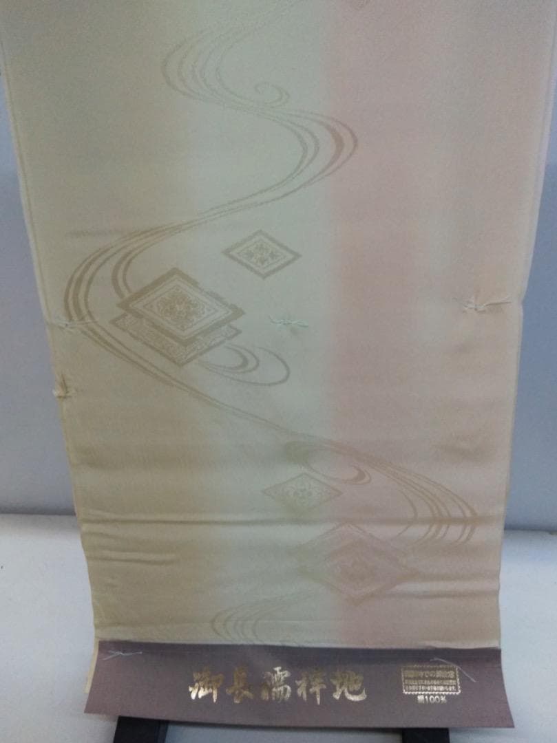 正絹　長襦袢　生地　長襦袢地　反物　縦ぼかし　ピンク　薄橙色　流水　花菱