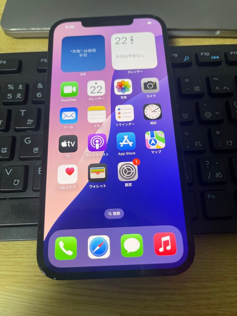 iPhone 12 Pro Max 128GBブルー SIMロックなし