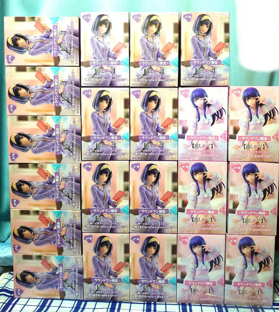 (未開封)推しの子 フィギュア21点 ぬーどるストッパー 黒川あかね 星野アイ