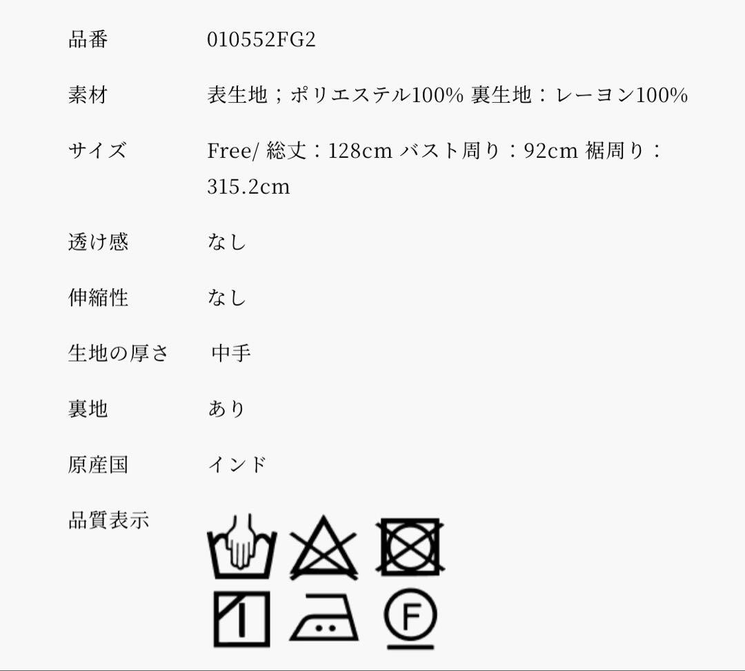 ne Quittez pas ヌキテパ フラワープリントキャミドレス2025AW