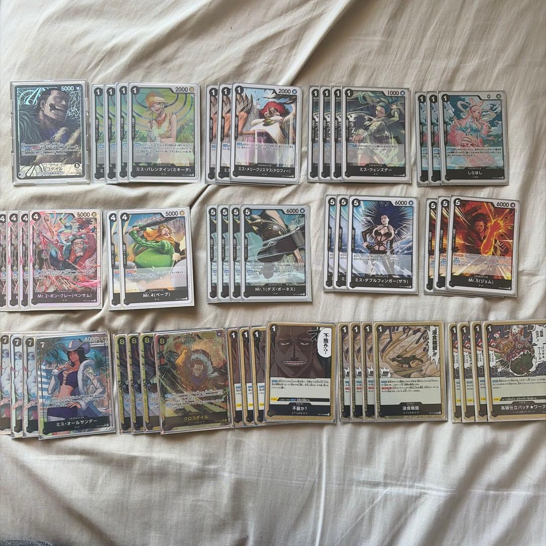 ワンピカード黒クロコダイルデッキ　パーツ　キャラスリーブ付(ボニー) パラレル含