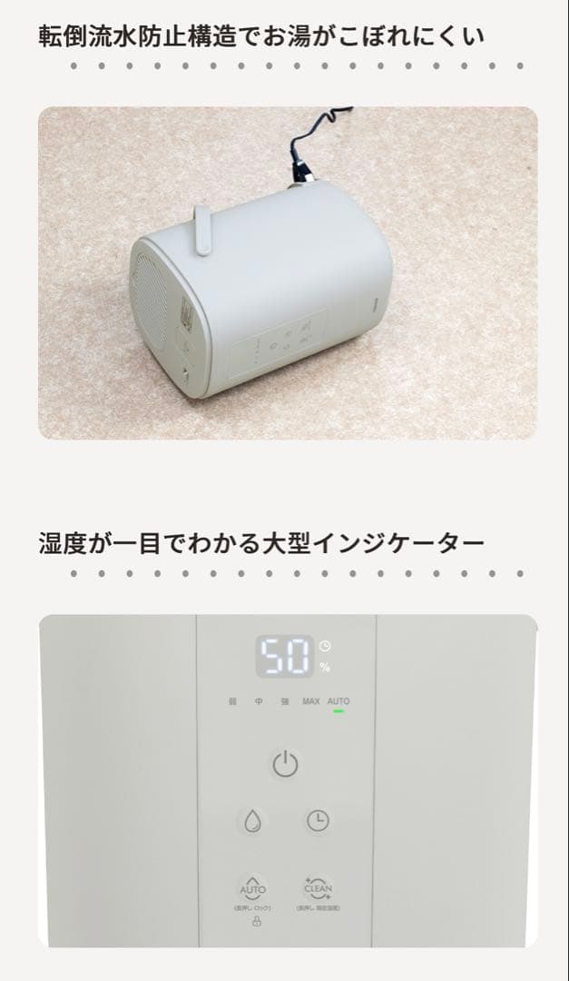 YAMAZEN スチーム式加湿器 EKS−V3ベージュ