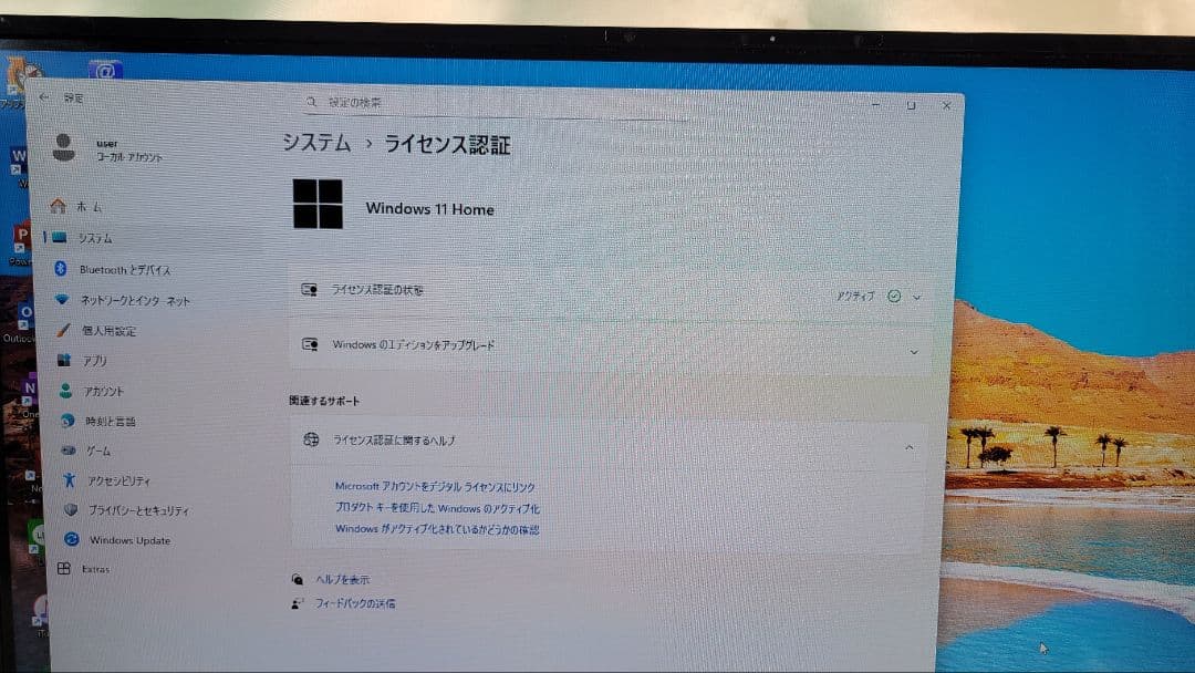 富士通 ESPRIMO FH70/F3 一体型PC 動作品
