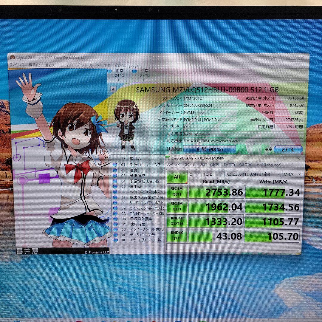 富士通 ESPRIMO FH70/F3 一体型PC 動作品