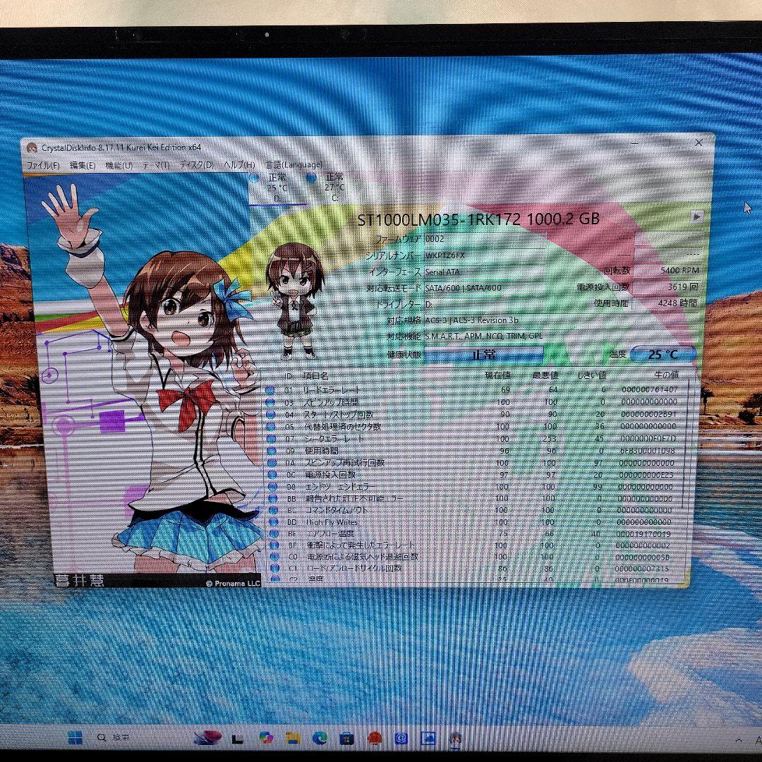 富士通 ESPRIMO FH70/F3 一体型PC 動作品