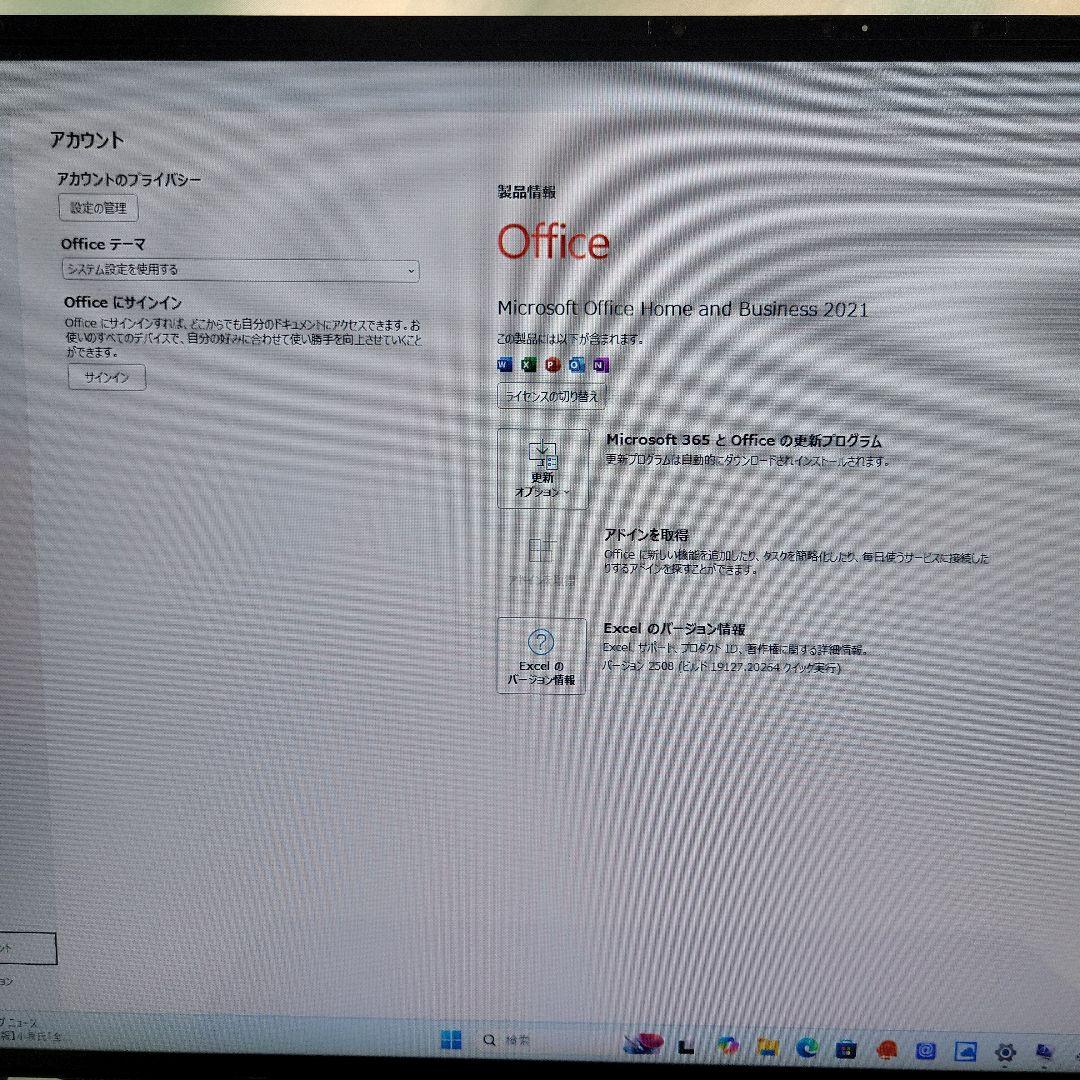 富士通 ESPRIMO FH70/F3 一体型PC 動作品