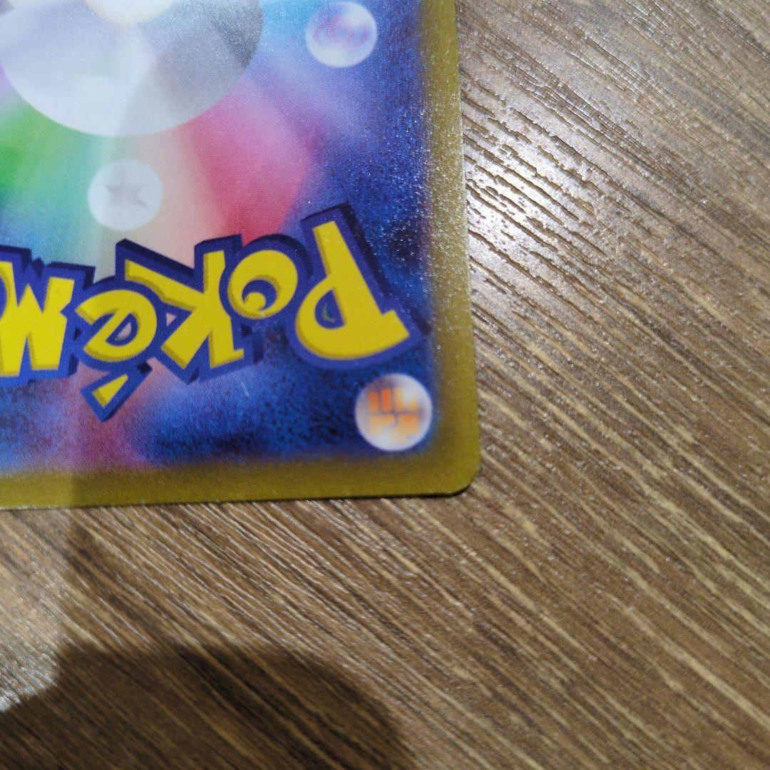 アルセウスVSTAR 262/172 UR