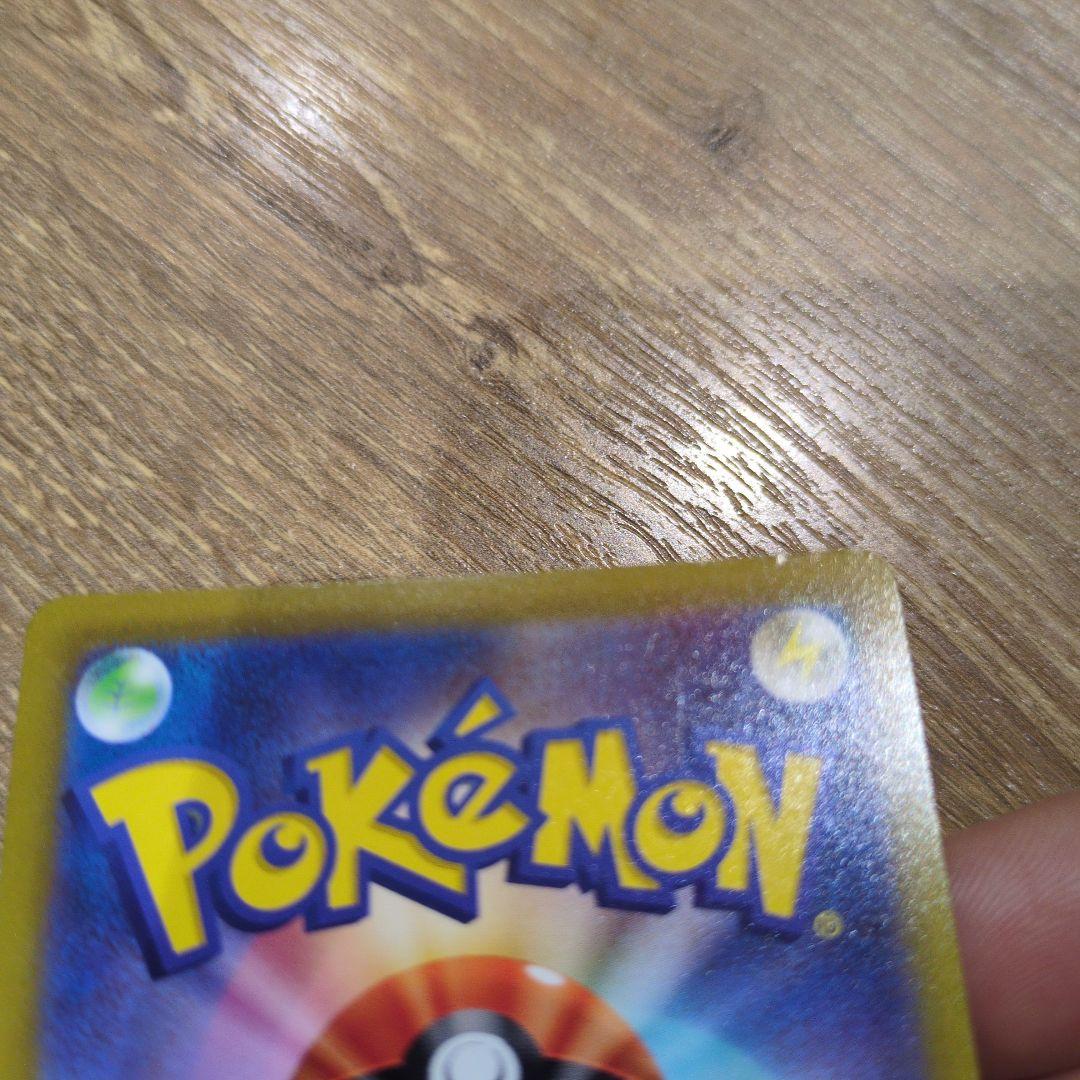 アルセウスVSTAR 262/172 UR