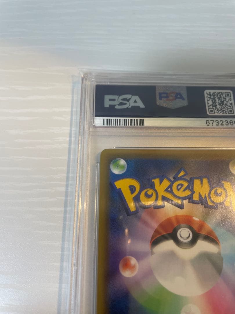 木*日様 PSA10 ブラッキー　プロモカードパック 25th ANNIVERS