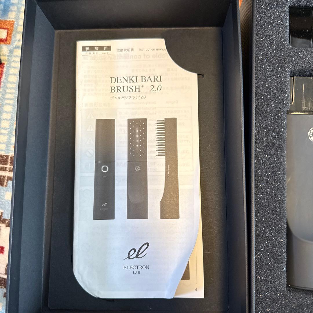 DENKI BARI BRUSH 2.0 美顔器