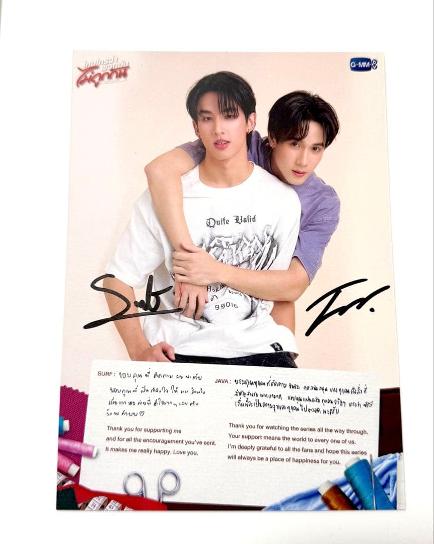 GMMTV H2H SeaKeen SurfJava ポストカード