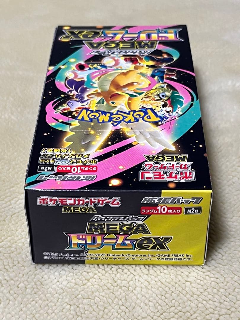 MEGA ドリーム ex シュリンクなし ペリペリ付き　古本市場　ふるいち