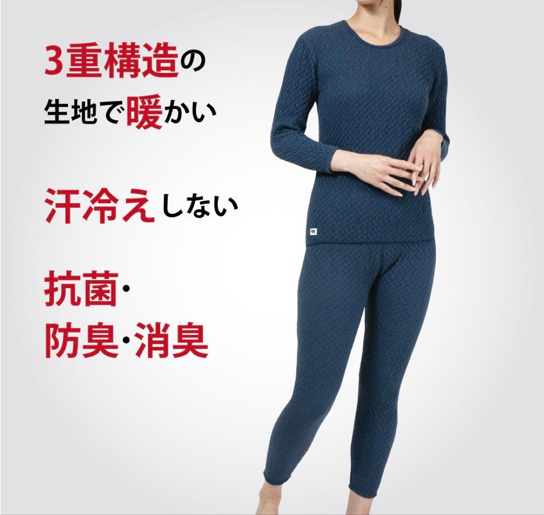 【正規品】ひだまり肌着 チョモランマ 婦人 タイツ L 箱なし特価 QMS862