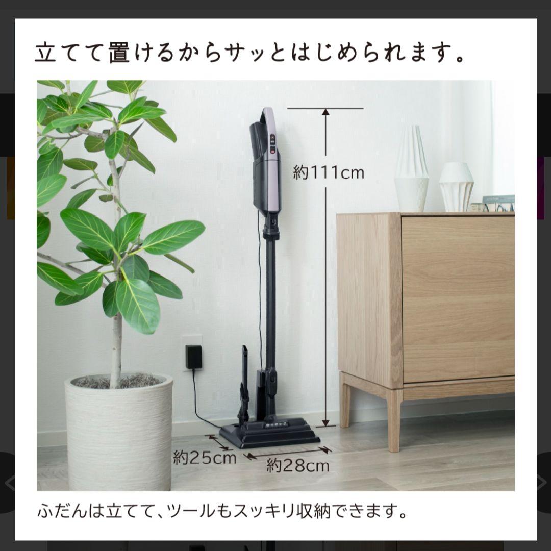 【新品・未開封】日立　掃除機（スティック・紙パック式） PKV-BK3L V