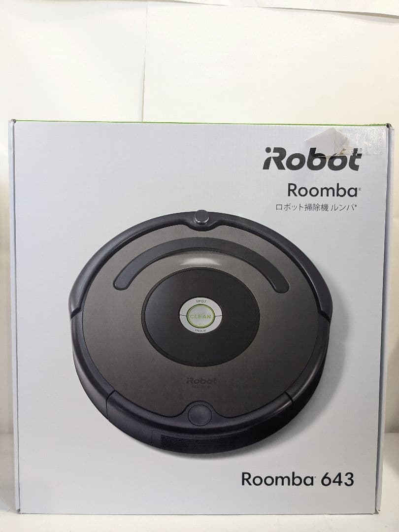 【未使用】ルンバ　643 Roomba　ロボット　掃除機　iRobot