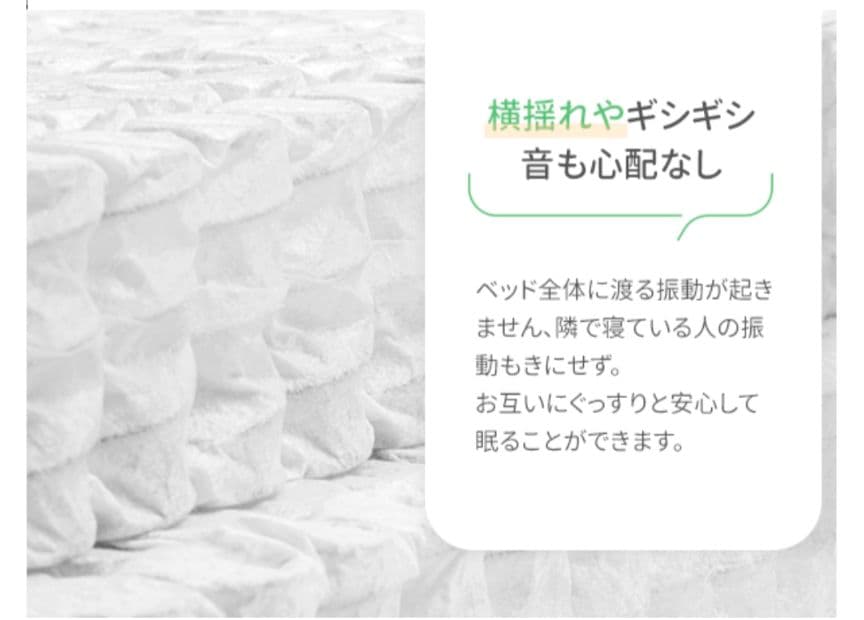 マットレス シングル 快眠 ベッドマットレス 硬め 厚さ18cm 高密度コイル