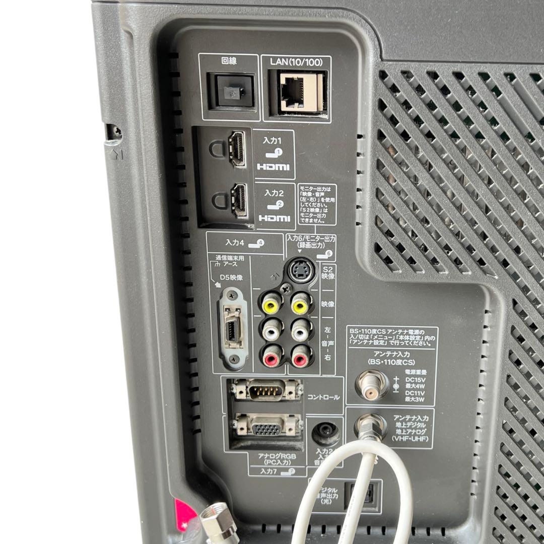 【大画面】シャープ 46V型 液晶 テレビAQUOS LC-46DS6