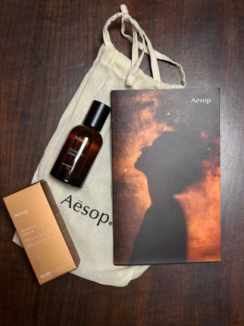 【新品未使用】AESOP（イソップ）アバヴ アス、ステオーラ　オードパルファム