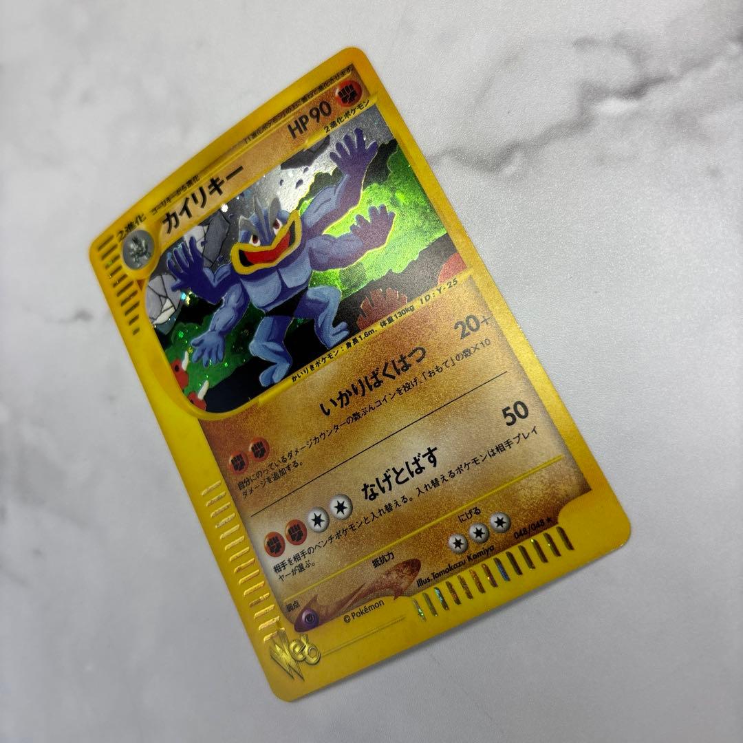 ポケモンカード　カードe web カイリキー　tomokazu komiya