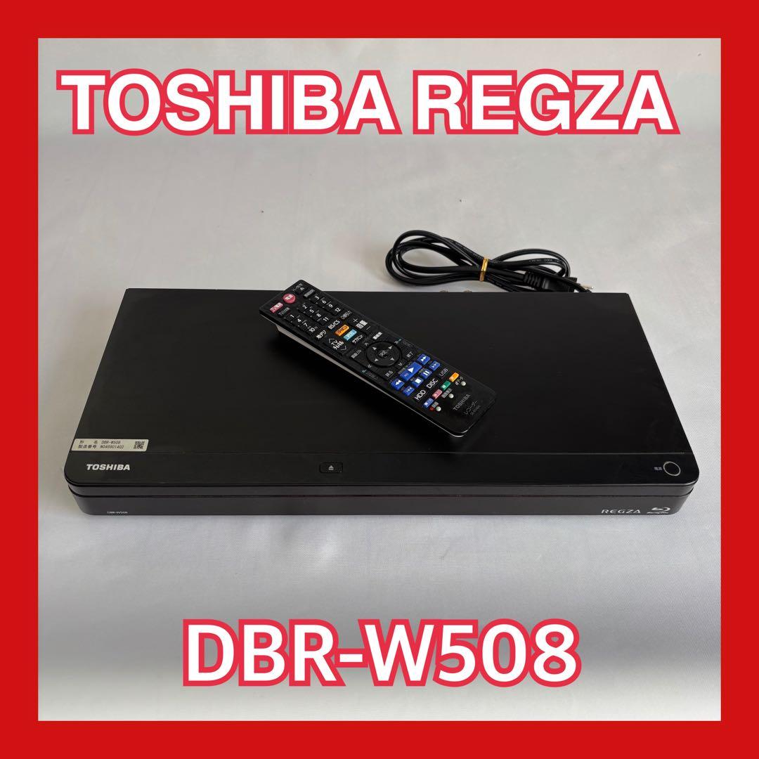 【美品】TOSHIBA REGZA DBR-W508 Blu-rayレコーダー