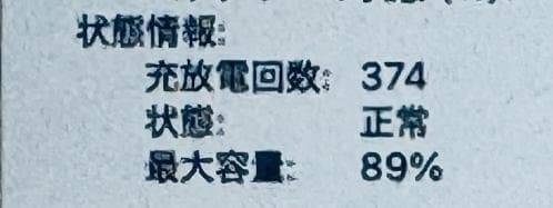 【美品】MacBook Air M1｜13インチ｜8GB/256GB｜箱あり