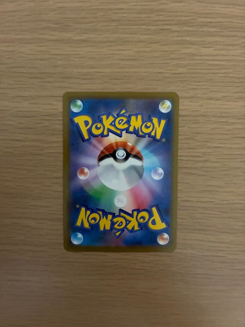 24時間以内発送/レックウザVMAX CSR