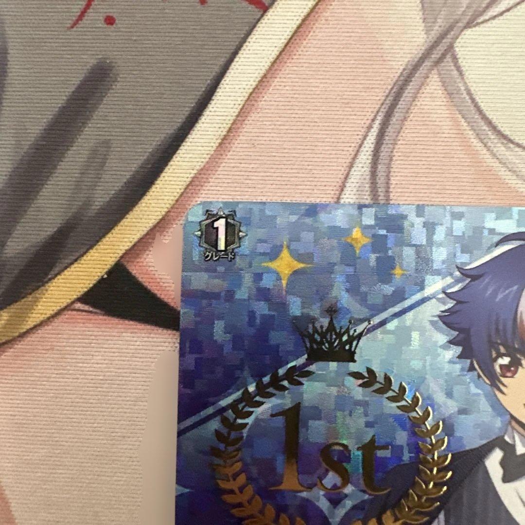 即日発送　ヴァンガード 四精織り成す清浄の盾 デラックス 1位