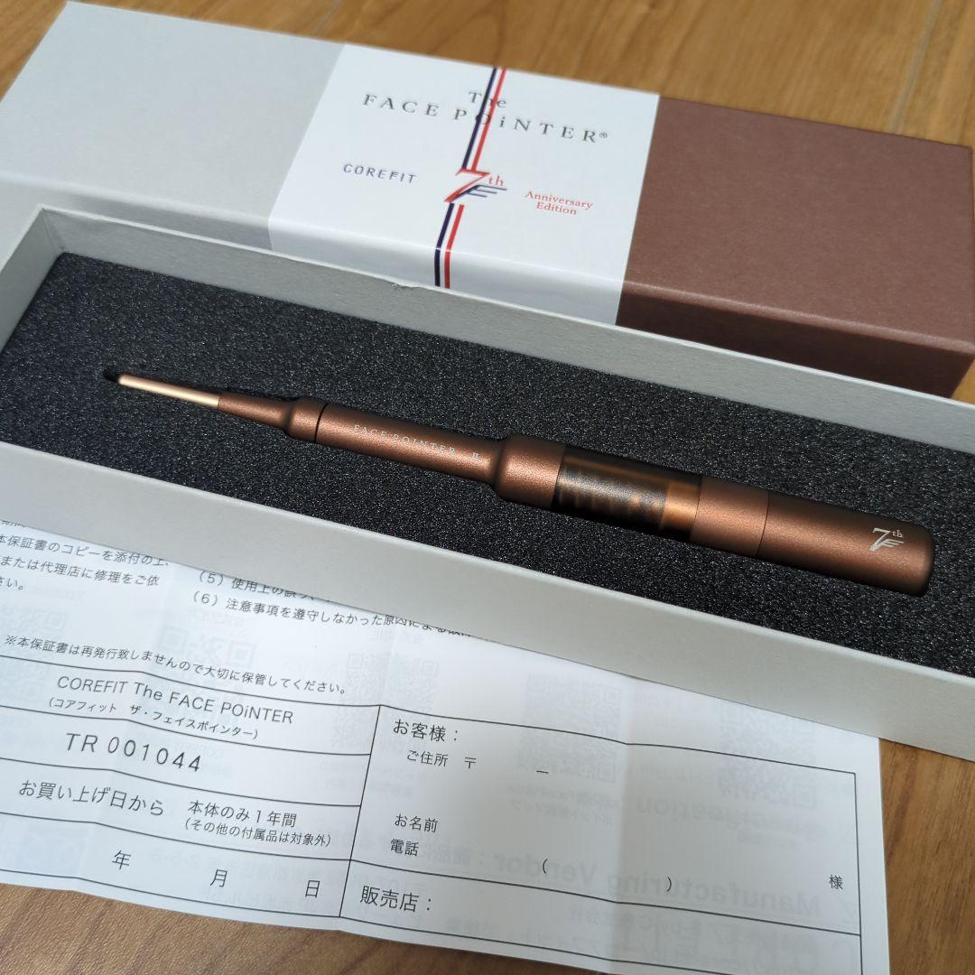 コアフィット‪ フェイスポインター‪‪ 7th　ディープレッド‪