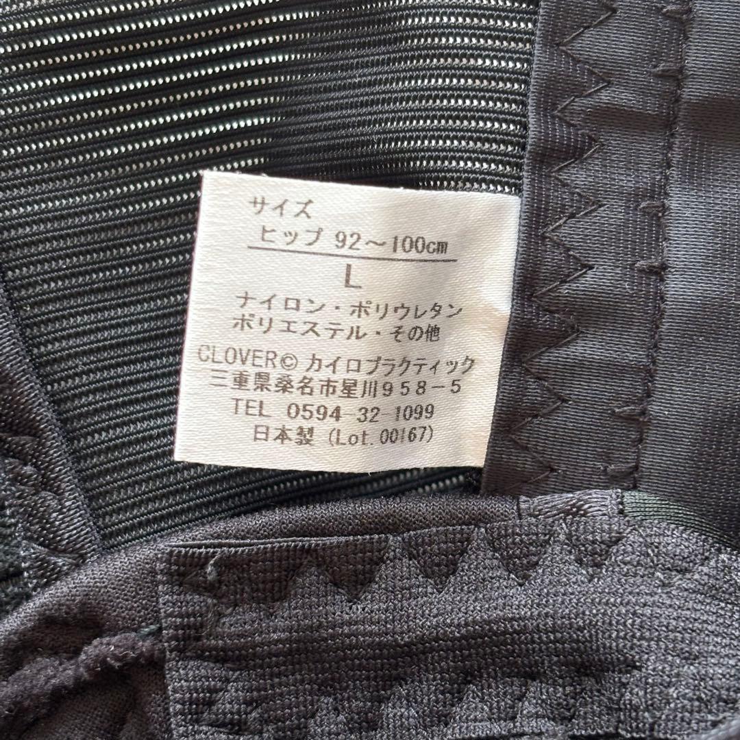 FIT KEEP Ⅱ Lサイズ