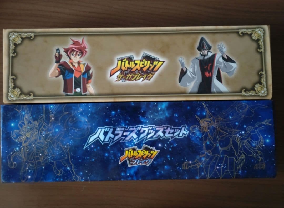 バトルスピリッツ 引退セット ぽん