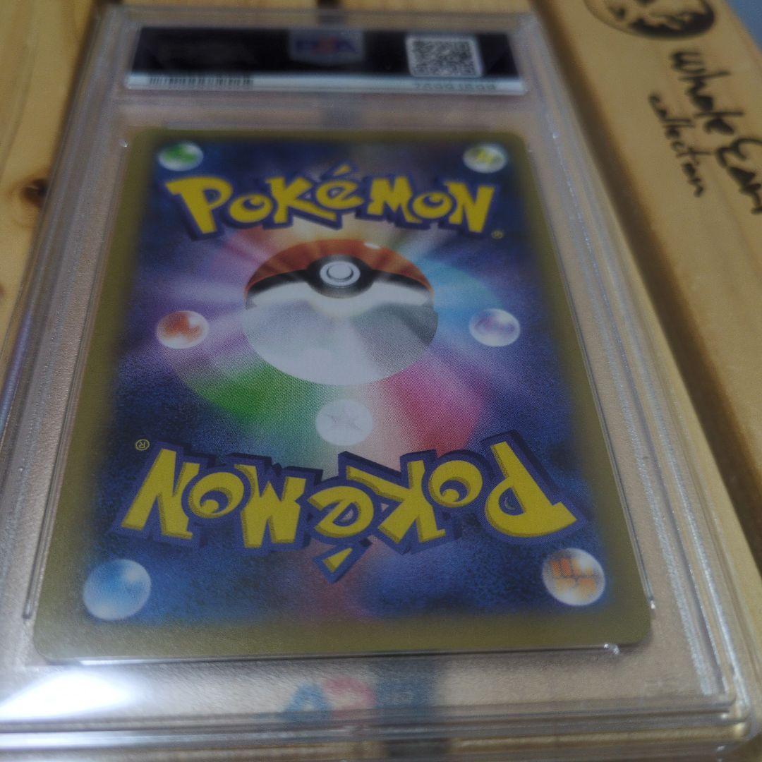 リザードン25th psa10　ポケモンカード　プロモ