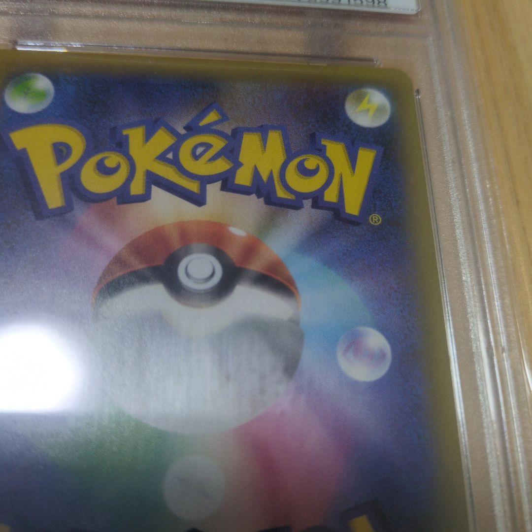 リザードン25th psa10　ポケモンカード　プロモ