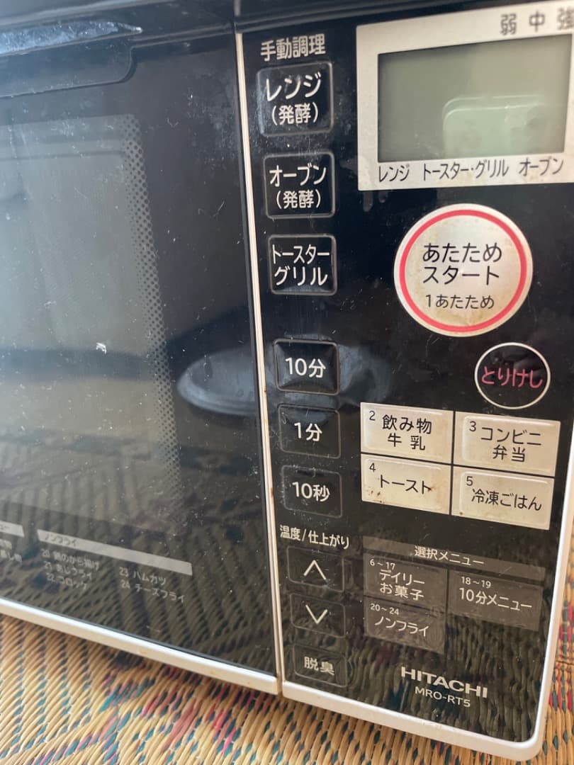 日立 MRO-RT5 電子レンジ・オーブン 2020年製