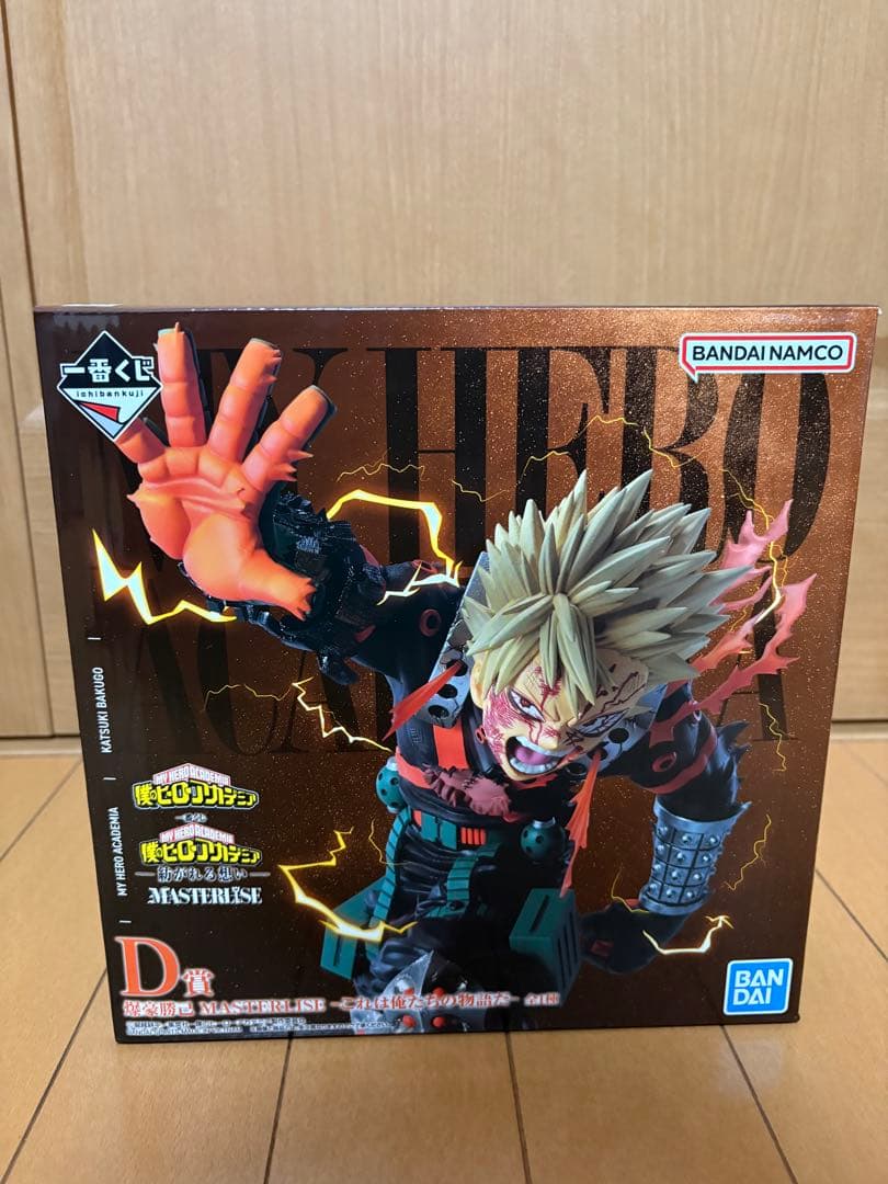 僕のヒーローアカデミア ヒロアカ 紡がれる想い C賞 D賞 フィギュア セット