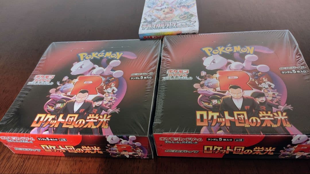 シュリンク付ポケモンカードゲームロケット団の栄光 2箱 テラスタルスタイル 1箱