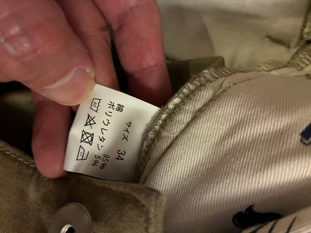 NATAL DESIGN ベージュ チノパン ネイタルデザイン　34