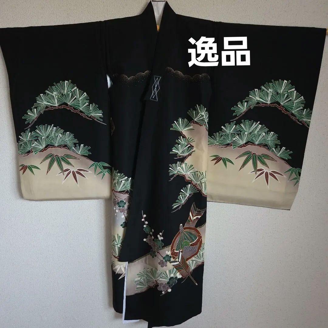 hana　1-17 正絹　男の子お祝い着物　長襦袢付き　産着　七五三　逸品