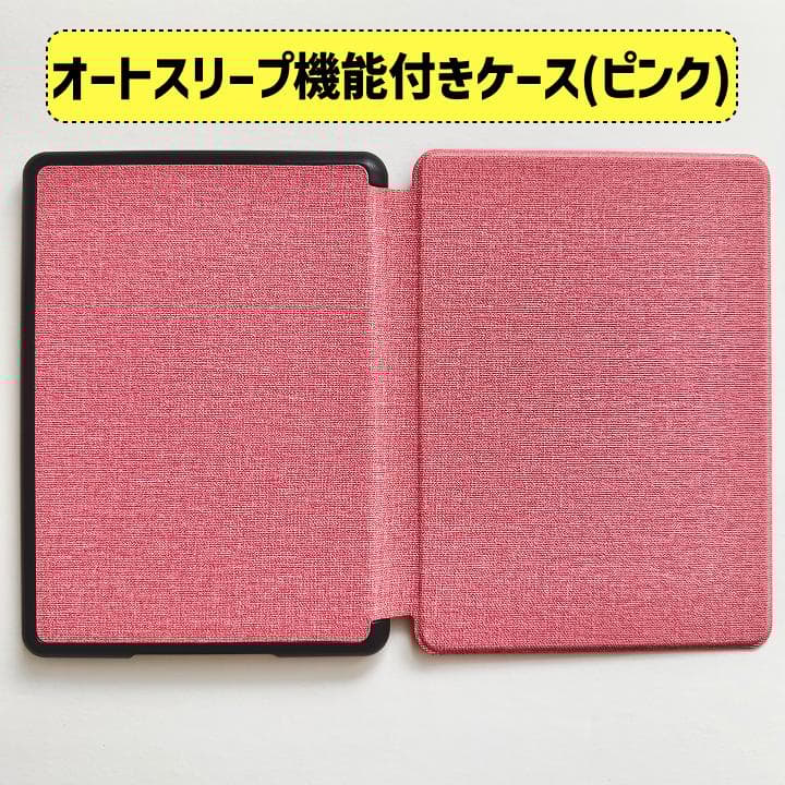 Kindle Paperwhite シグネチャーエディション第11世代 32GB