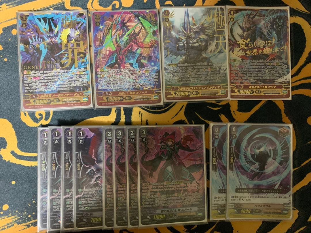 高レート ヴァンガード ルアードデッキ　pスタン