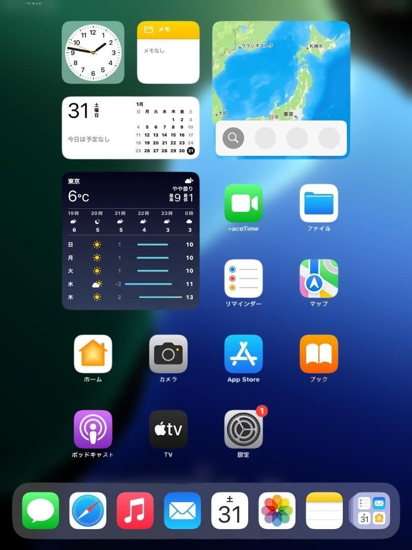 iPad（第9世代）10.2インチ Wi-Fiモデル 64GB スペースグレイ
