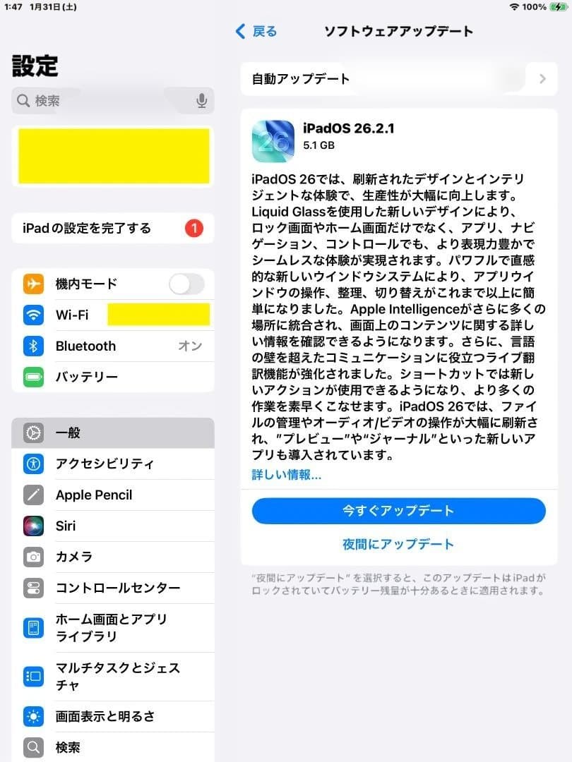 iPad（第9世代）10.2インチ Wi-Fiモデル 64GB スペースグレイ