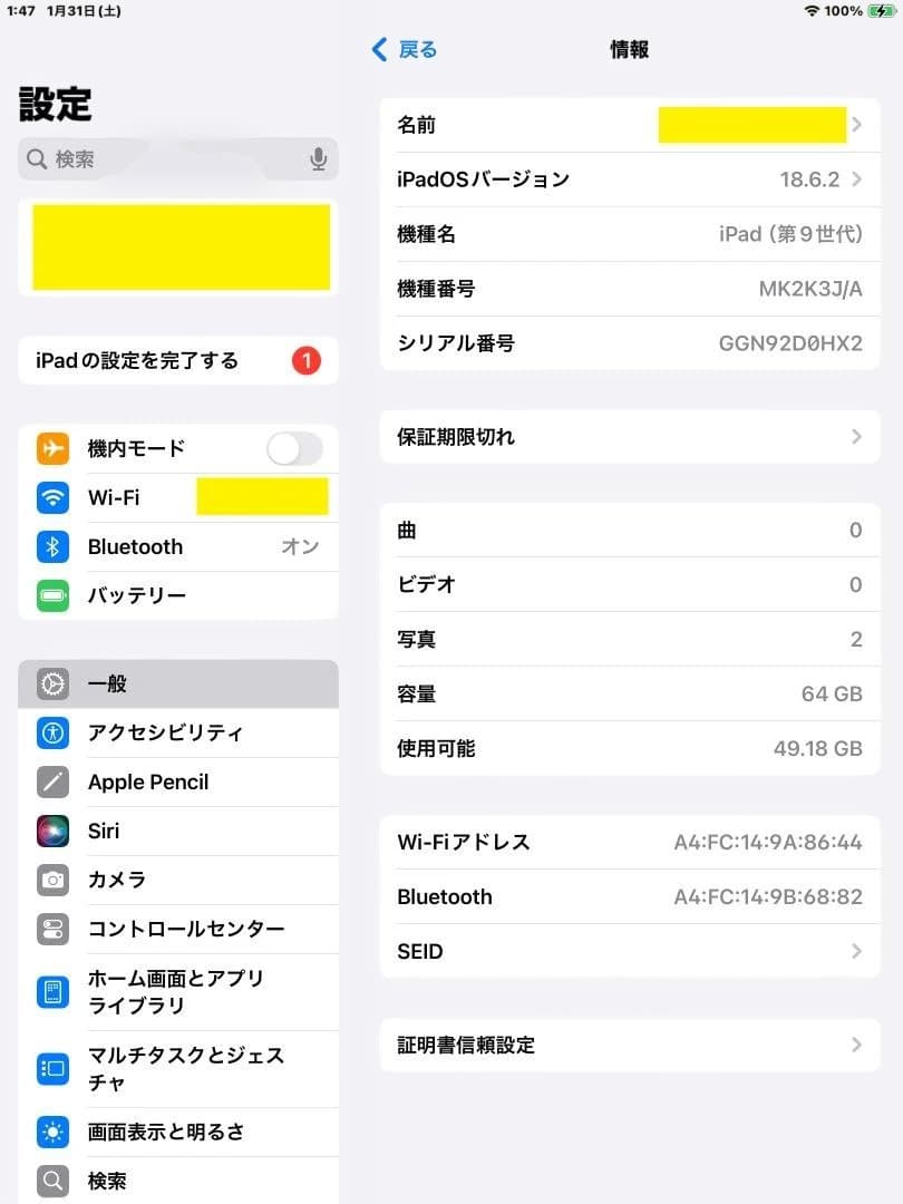 iPad（第9世代）10.2インチ Wi-Fiモデル 64GB スペースグレイ