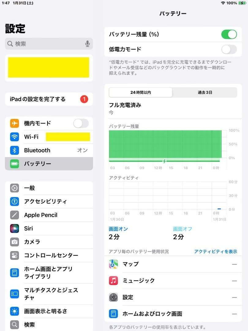 iPad（第9世代）10.2インチ Wi-Fiモデル 64GB スペースグレイ