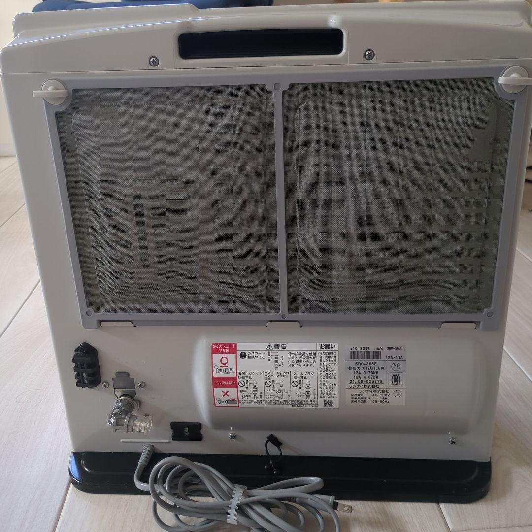 ★Rinnai リンナイ ガスファンヒーター 5mガスコード付　SRC-365E